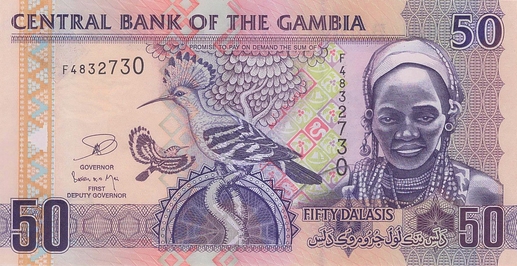 Gambia 50 2006 UNC P-28/c